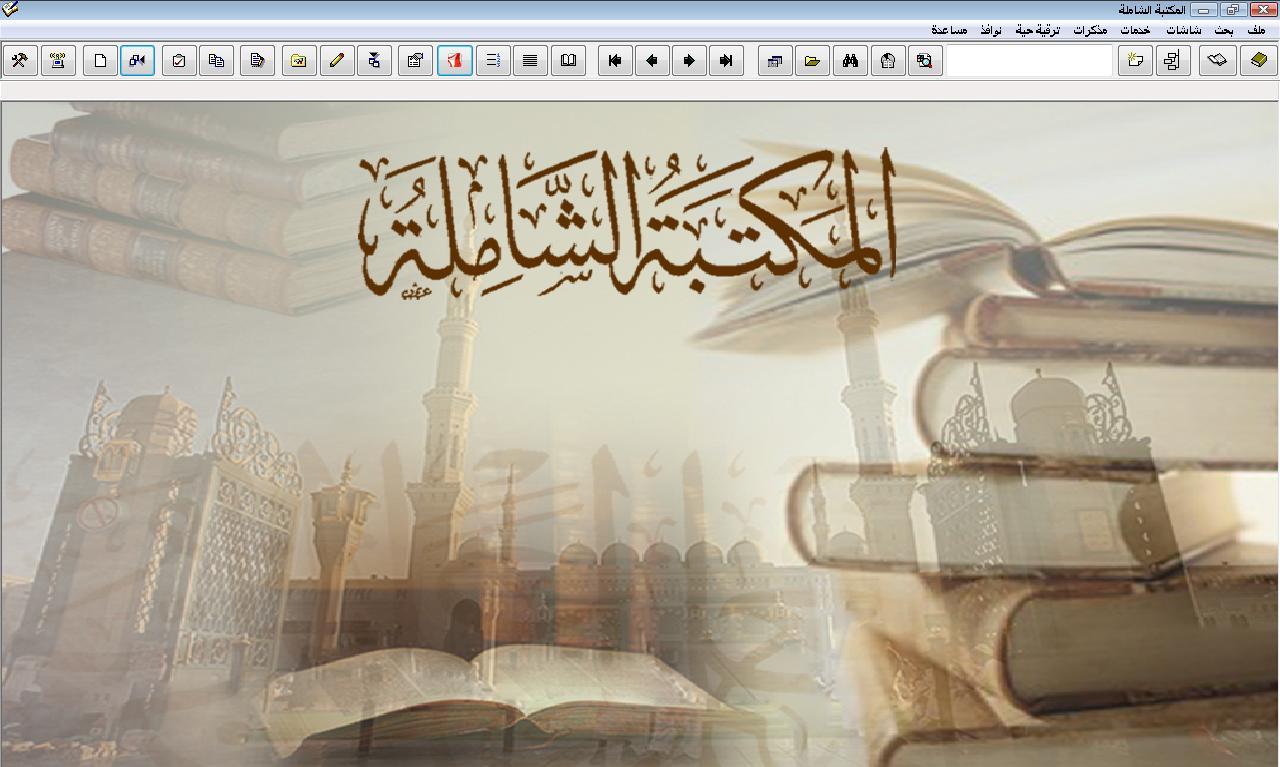 terjemah kitab subulus salam pdf